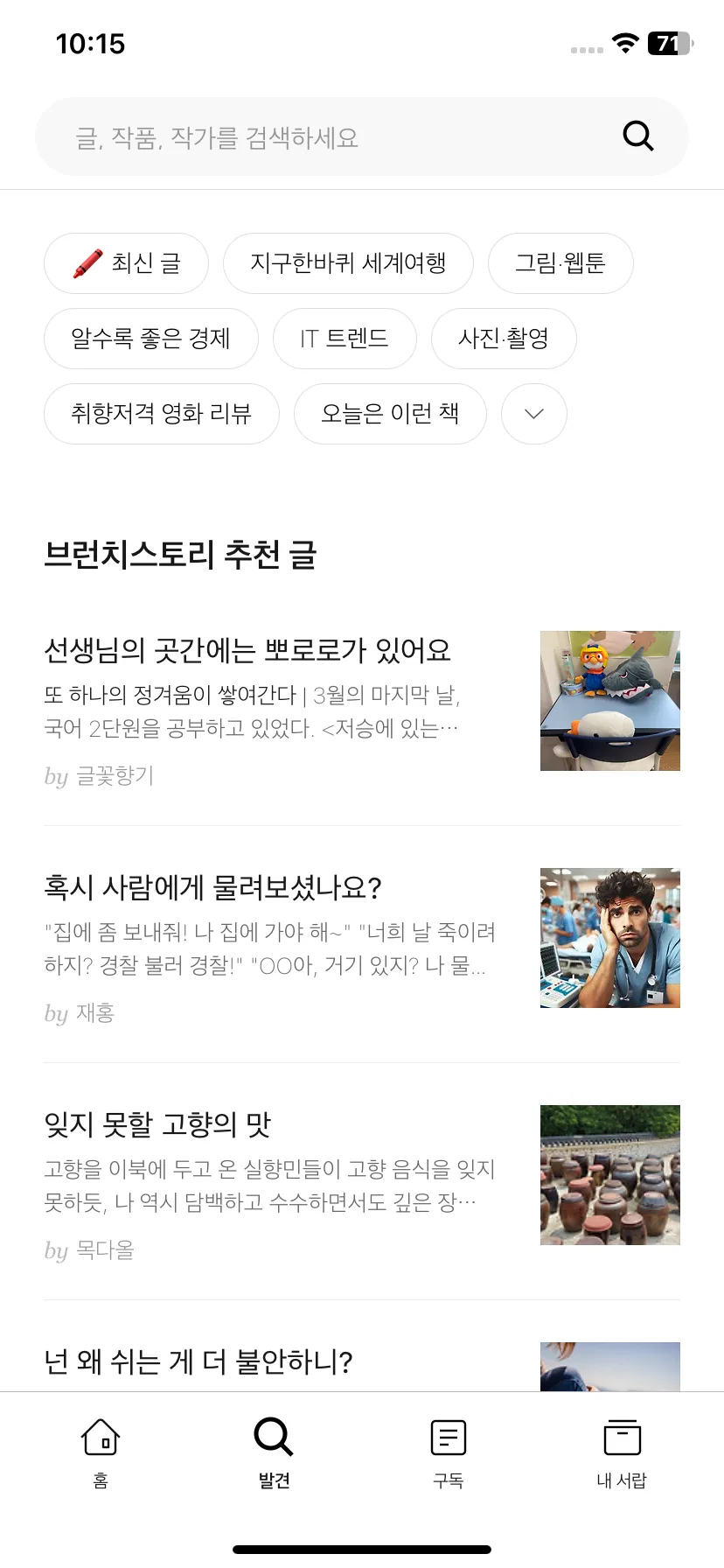Test Image 3